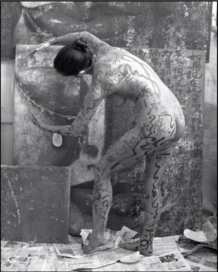 Atelier Ma Tse-Lin #2